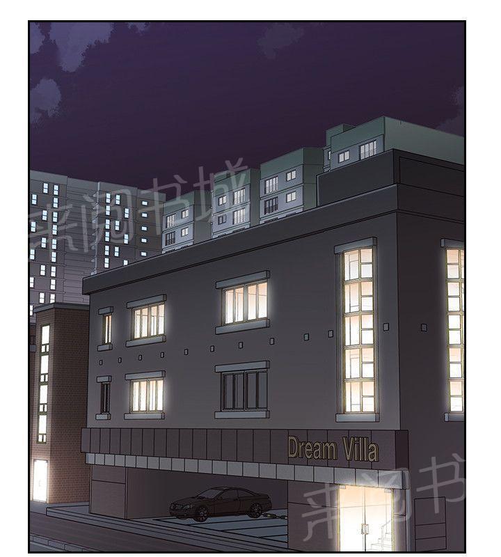 老师,好久不见韩漫全集-第38话 兴奋无删减无遮挡章节图片 