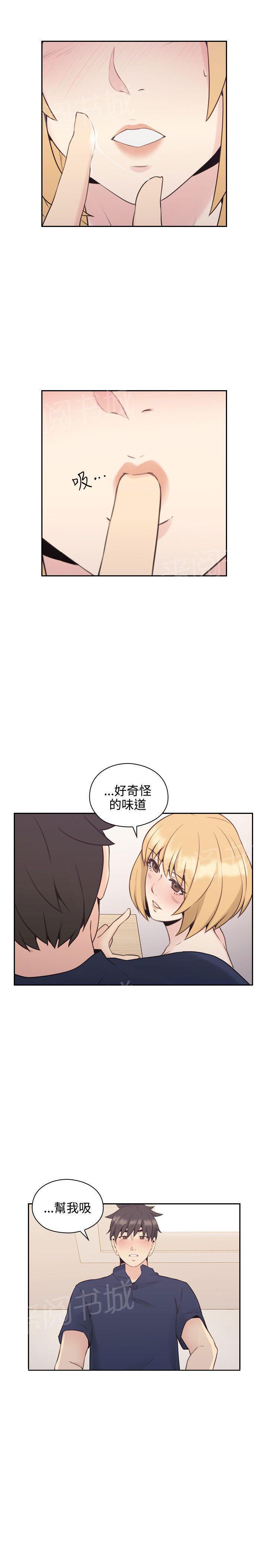 老师,好久不见韩漫全集-第38话 兴奋无删减无遮挡章节图片 