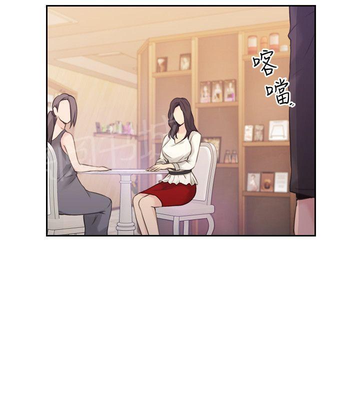 老师,好久不见韩漫全集-第38话 兴奋无删减无遮挡章节图片 