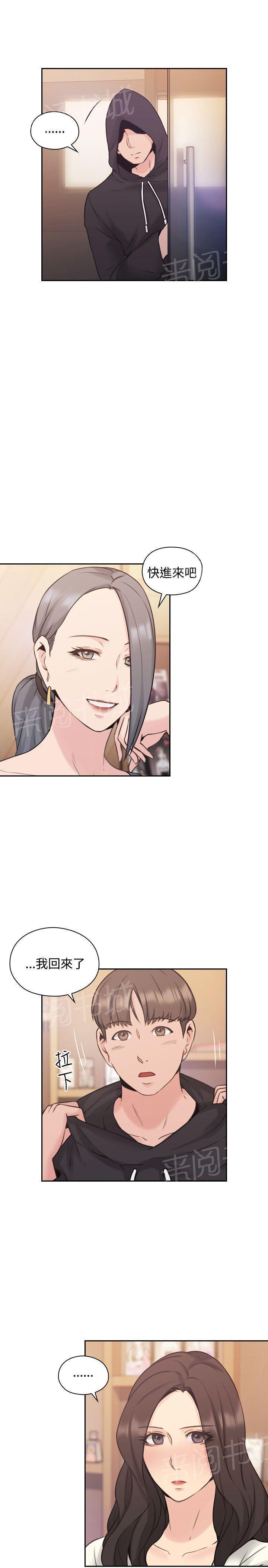 老师,好久不见韩漫全集-第38话 兴奋无删减无遮挡章节图片 