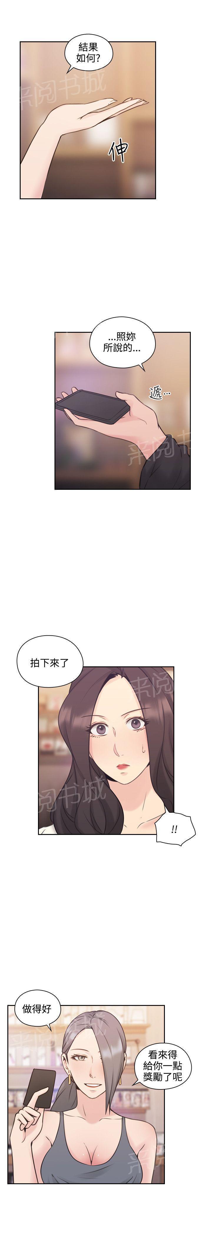 老师,好久不见韩漫全集-第38话 兴奋无删减无遮挡章节图片 