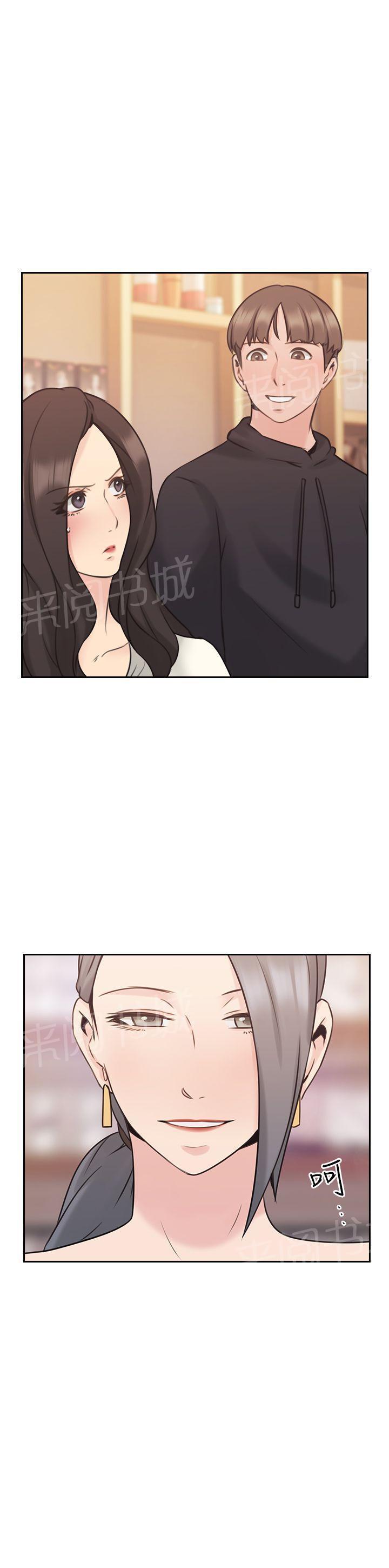 老师,好久不见韩漫全集-第38话 兴奋无删减无遮挡章节图片 