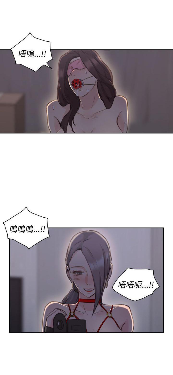 老师,好久不见韩漫全集-第39话 玩具无删减无遮挡章节图片 