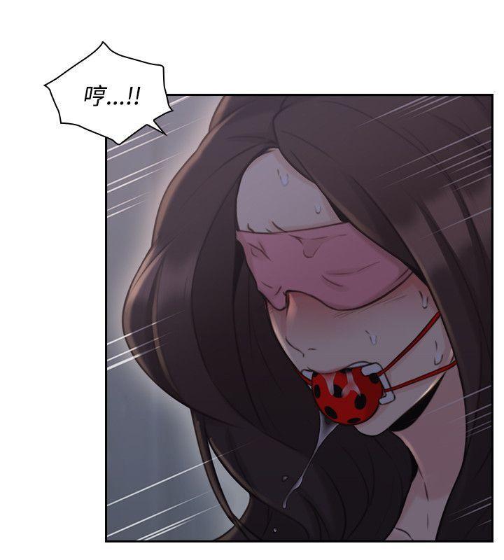 老师,好久不见韩漫全集-第39话 玩具无删减无遮挡章节图片 