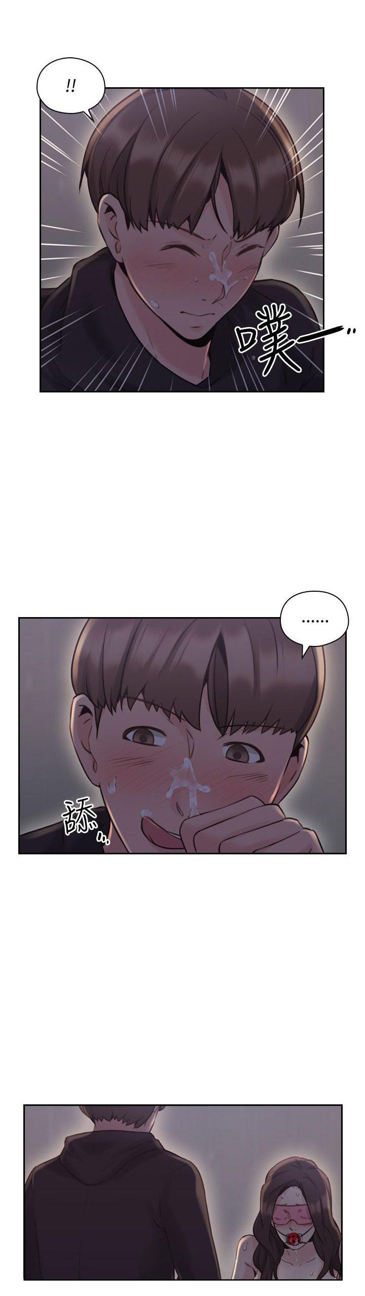 老师,好久不见韩漫全集-第39话 玩具无删减无遮挡章节图片 
