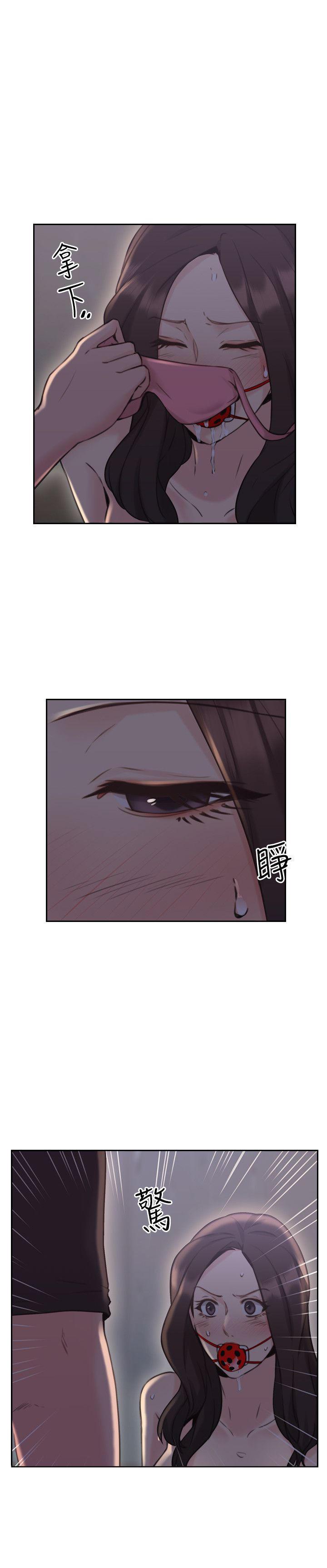 老师,好久不见韩漫全集-第39话 玩具无删减无遮挡章节图片 