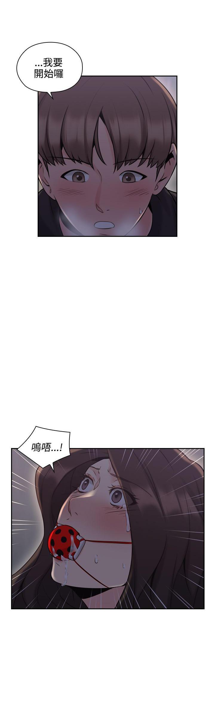 老师,好久不见韩漫全集-第39话 玩具无删减无遮挡章节图片 