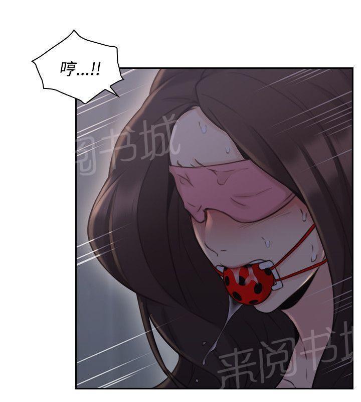 老师,好久不见韩漫全集-第39话 玩具无删减无遮挡章节图片 