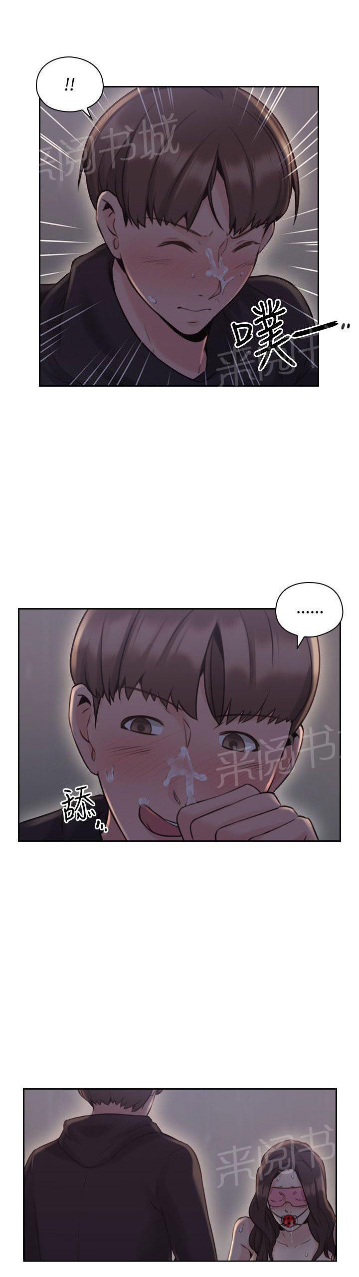 老师,好久不见韩漫全集-第39话 玩具无删减无遮挡章节图片 