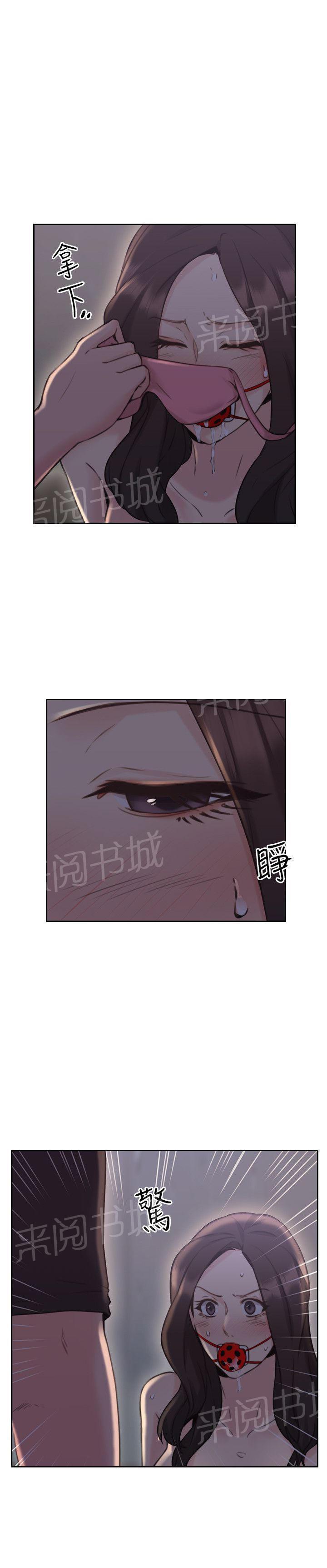 老师,好久不见韩漫全集-第39话 玩具无删减无遮挡章节图片 