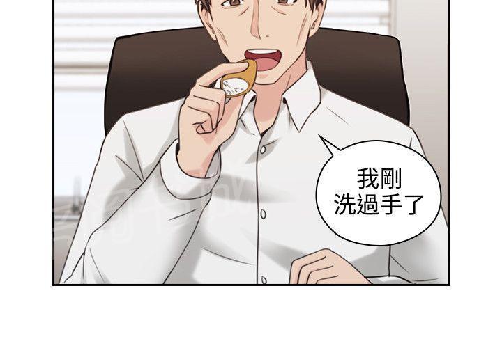 老师,好久不见韩漫全集-第41话 父亲无删减无遮挡章节图片 