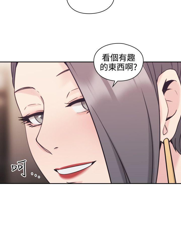 老师,好久不见韩漫全集-第43话 录像无删减无遮挡章节图片 