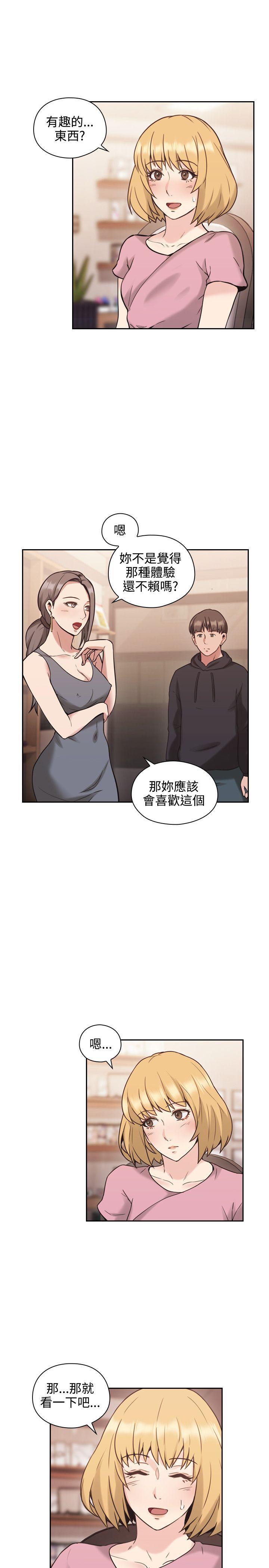 老师,好久不见韩漫全集-第43话 录像无删减无遮挡章节图片 