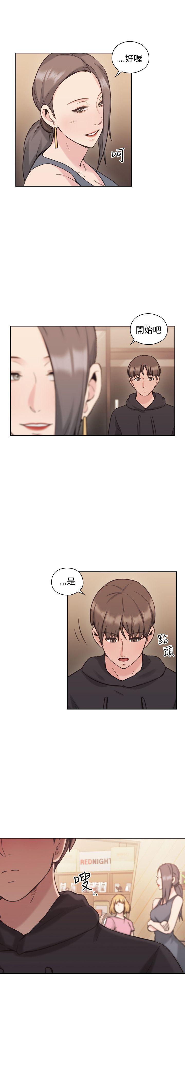 老师,好久不见韩漫全集-第43话 录像无删减无遮挡章节图片 