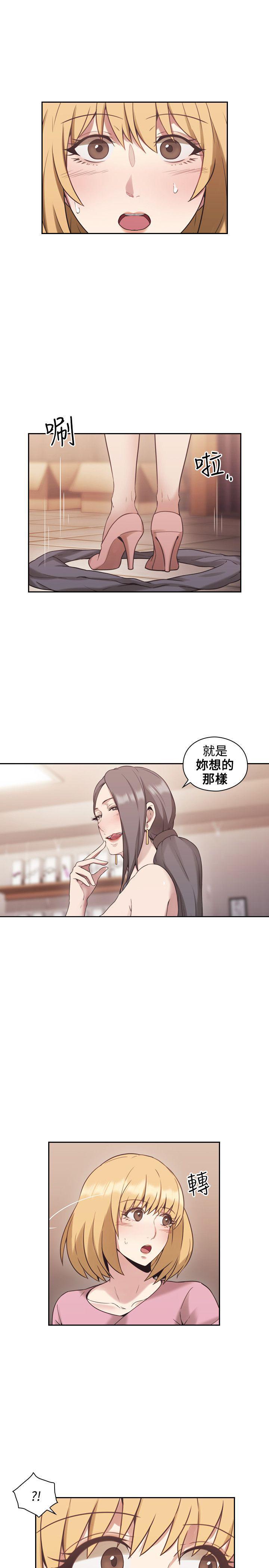 老师,好久不见韩漫全集-第43话 录像无删减无遮挡章节图片 