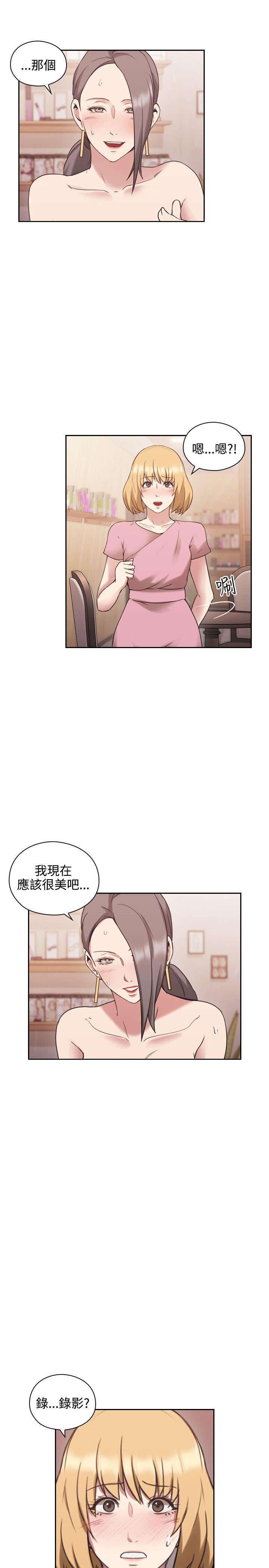 老师,好久不见韩漫全集-第43话 录像无删减无遮挡章节图片 
