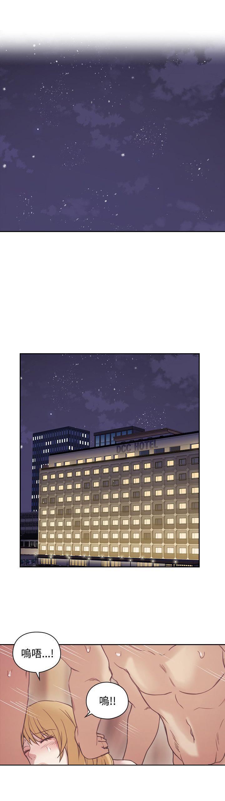 老师,好久不见韩漫全集-第45话 愿望无删减无遮挡章节图片 