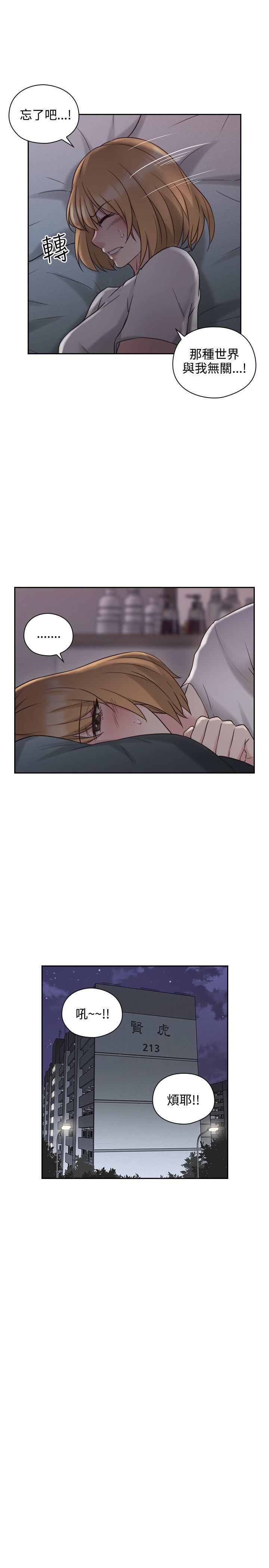 老师,好久不见韩漫全集-第46话 成人用品商店无删减无遮挡章节图片 