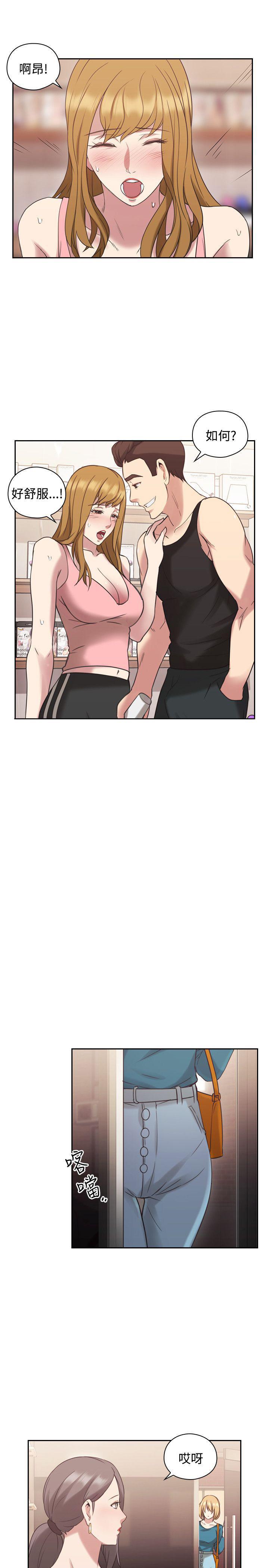 老师,好久不见韩漫全集-第46话 成人用品商店无删减无遮挡章节图片 