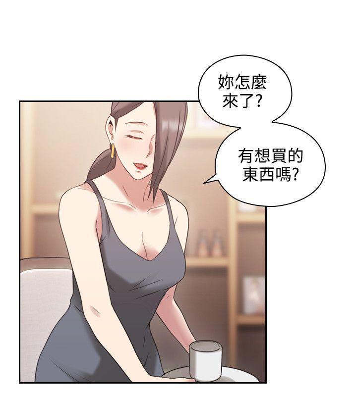 老师,好久不见韩漫全集-第46话 成人用品商店无删减无遮挡章节图片 