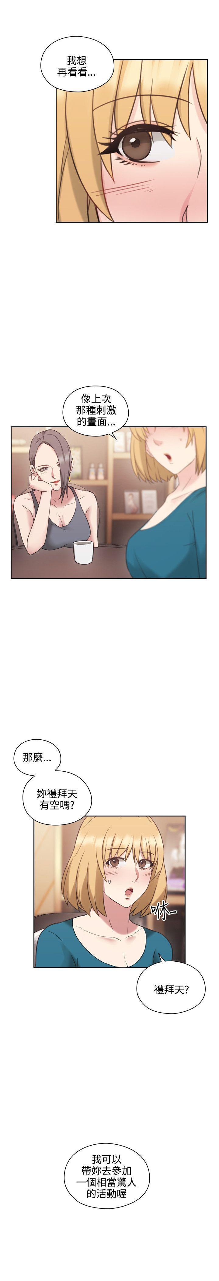 老师,好久不见韩漫全集-第46话 成人用品商店无删减无遮挡章节图片 