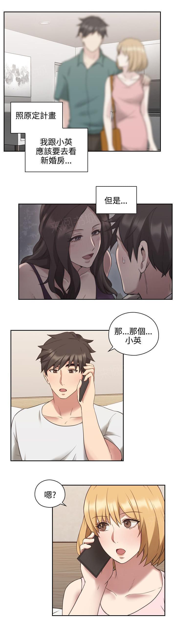 老师,好久不见韩漫全集-第47话无删减无遮挡章节图片 