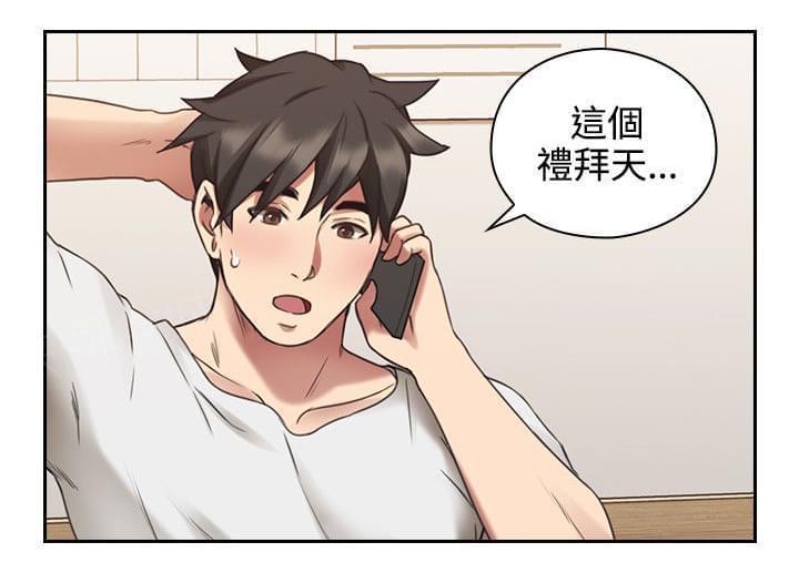 老师,好久不见韩漫全集-第47话无删减无遮挡章节图片 