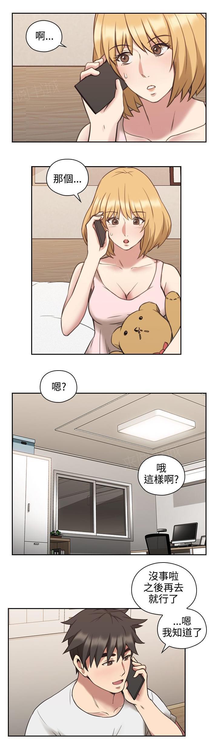 老师,好久不见韩漫全集-第47话无删减无遮挡章节图片 