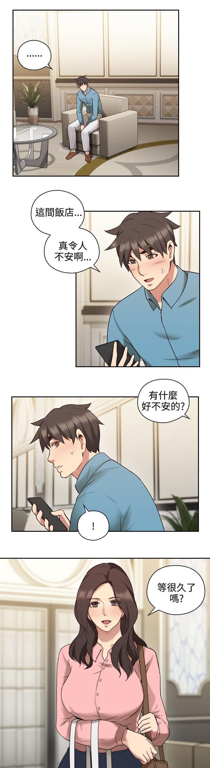 老师,好久不见韩漫全集-第47话无删减无遮挡章节图片 