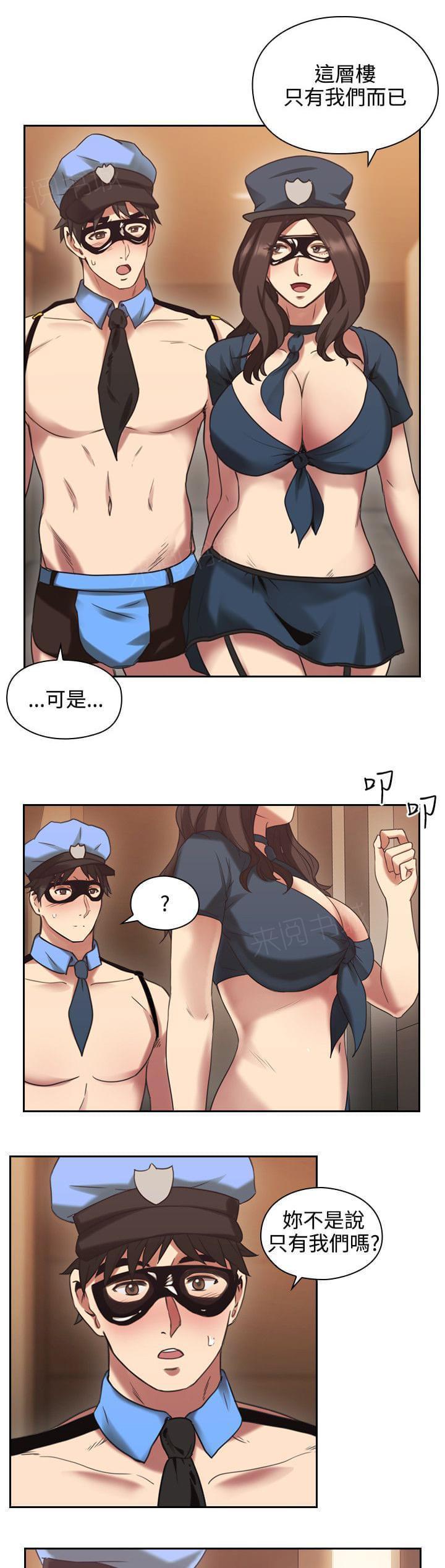 老师,好久不见韩漫全集-第48话无删减无遮挡章节图片 