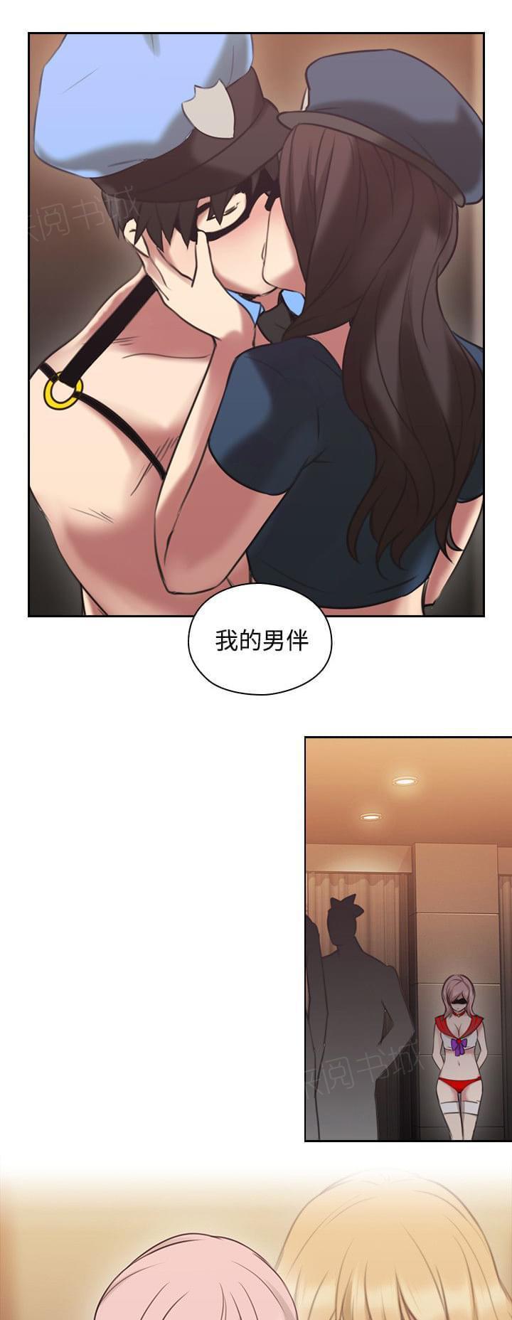 老师,好久不见韩漫全集-第48话无删减无遮挡章节图片 