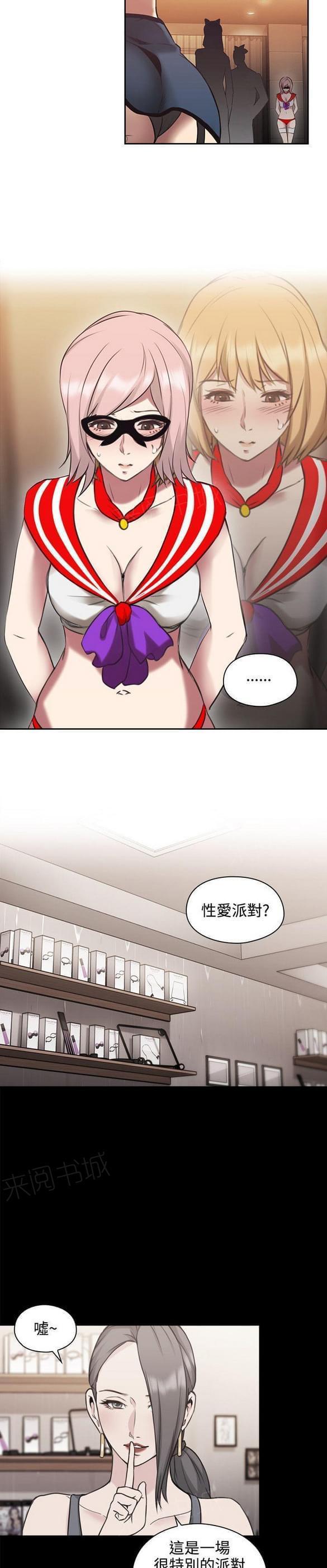 老师,好久不见韩漫全集-第49话无删减无遮挡章节图片 