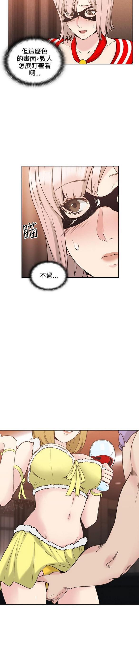 老师,好久不见韩漫全集-第49话无删减无遮挡章节图片 