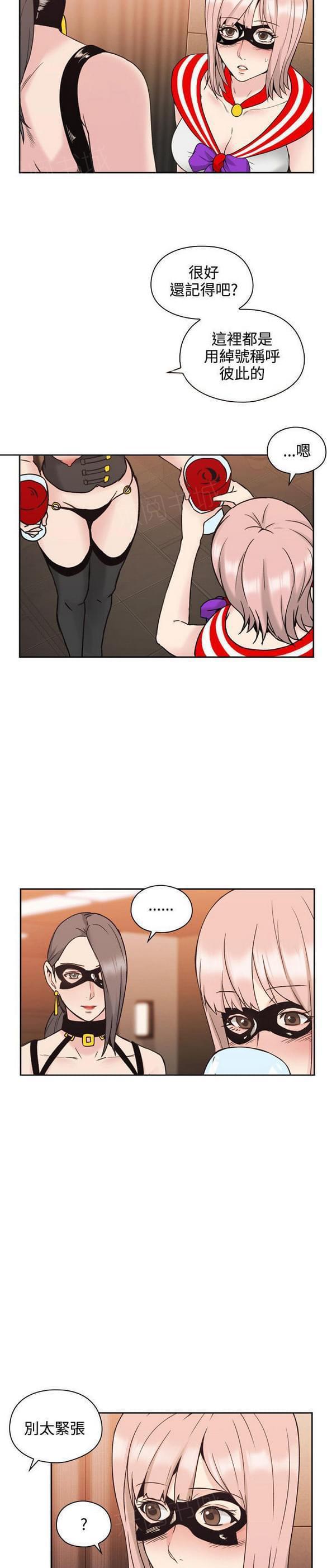 老师,好久不见韩漫全集-第49话无删减无遮挡章节图片 