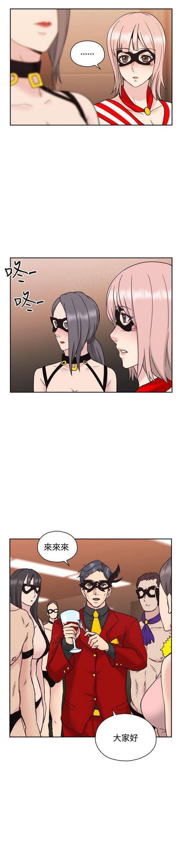老师,好久不见韩漫全集-第49话无删减无遮挡章节图片 