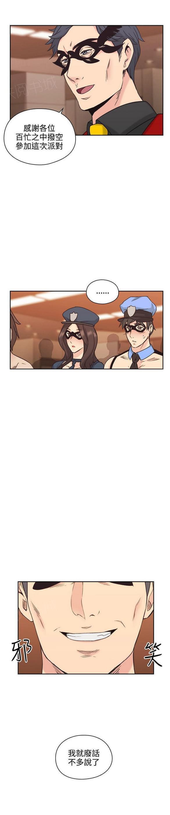老师,好久不见韩漫全集-第49话无删减无遮挡章节图片 