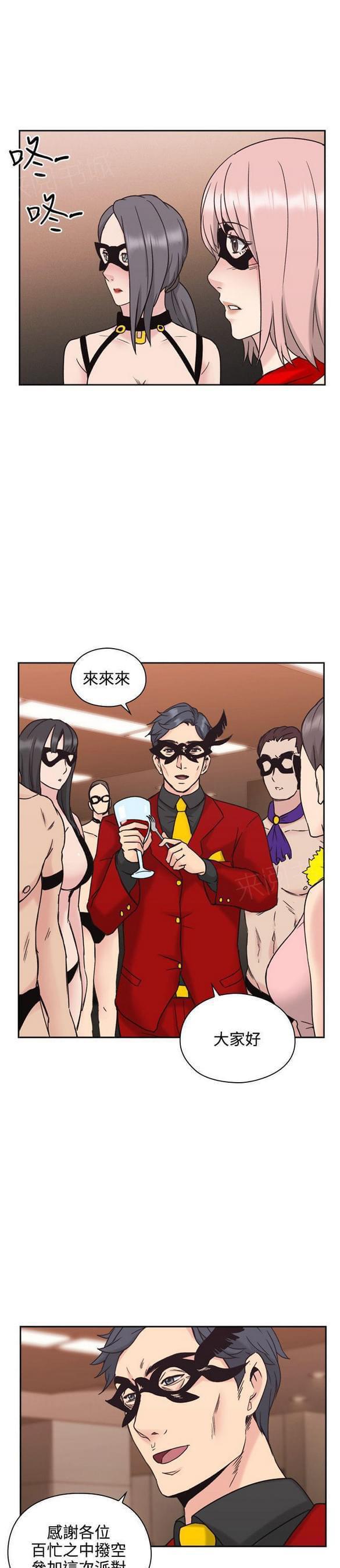 老师,好久不见韩漫全集-第50话无删减无遮挡章节图片 