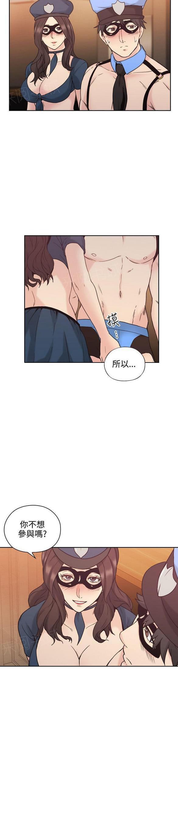 老师,好久不见韩漫全集-第50话无删减无遮挡章节图片 