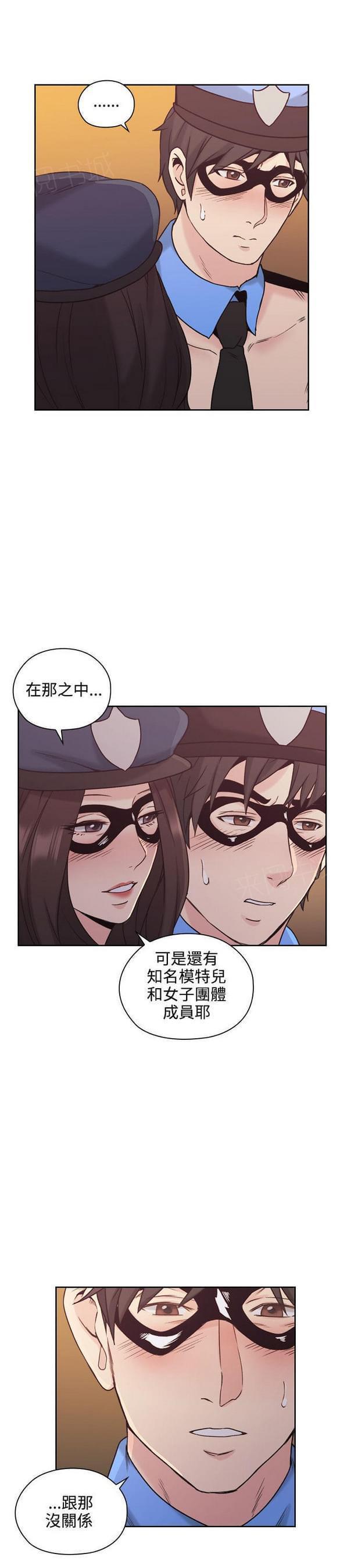 老师,好久不见韩漫全集-第50话无删减无遮挡章节图片 