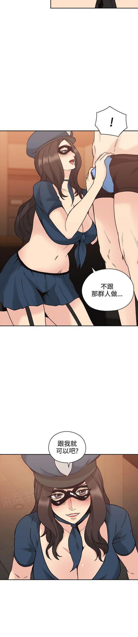 老师,好久不见韩漫全集-第50话无删减无遮挡章节图片 