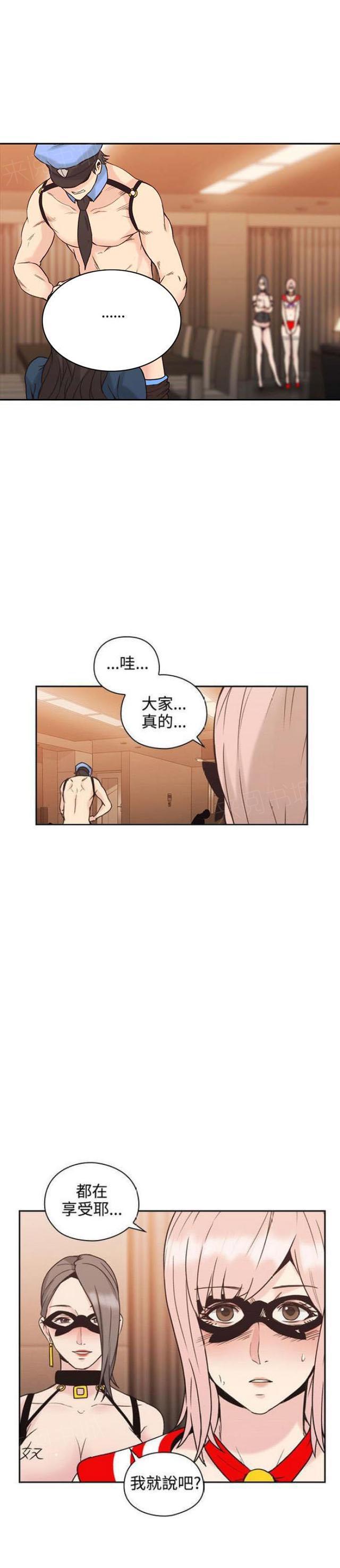 老师,好久不见韩漫全集-第50话无删减无遮挡章节图片 
