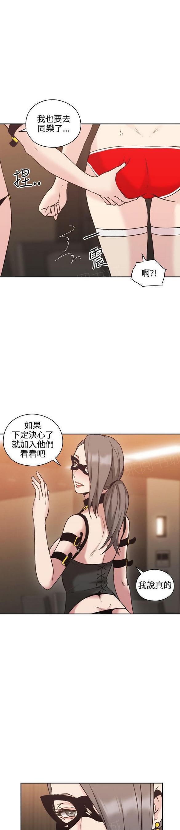 老师,好久不见韩漫全集-第50话无删减无遮挡章节图片 