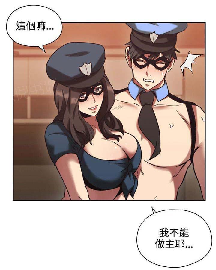 老师,好久不见韩漫全集-第51话无删减无遮挡章节图片 