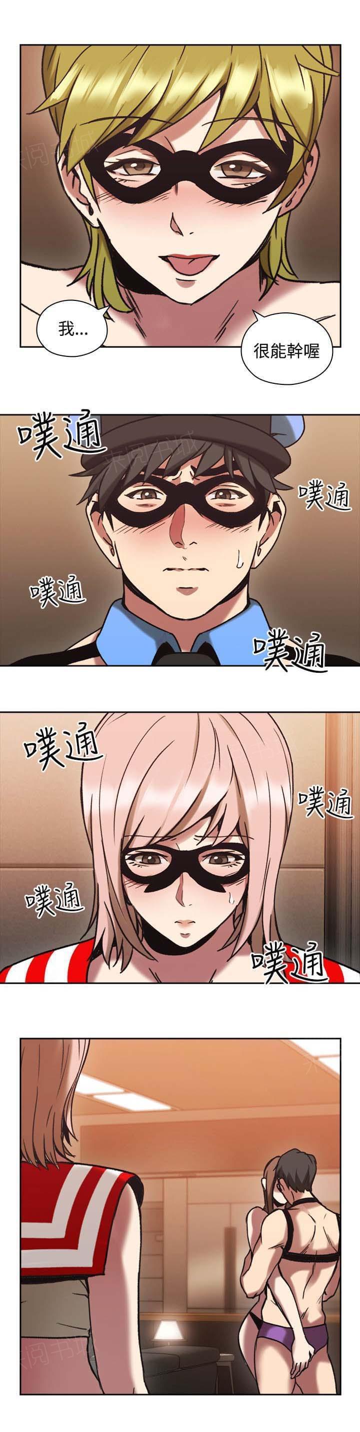 老师,好久不见韩漫全集-第51话无删减无遮挡章节图片 