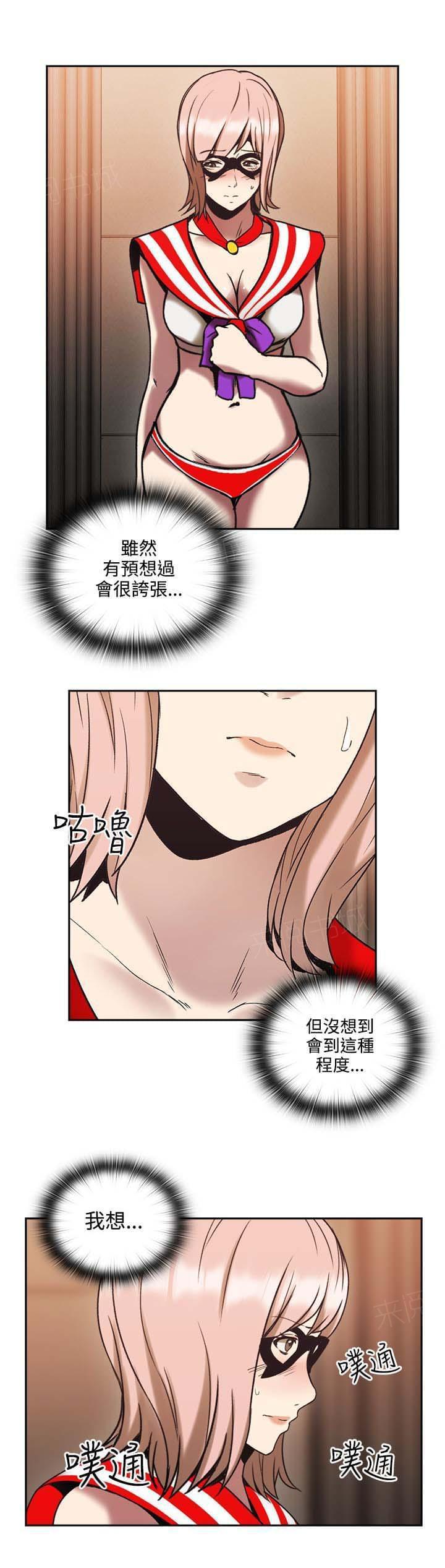老师,好久不见韩漫全集-第51话无删减无遮挡章节图片 