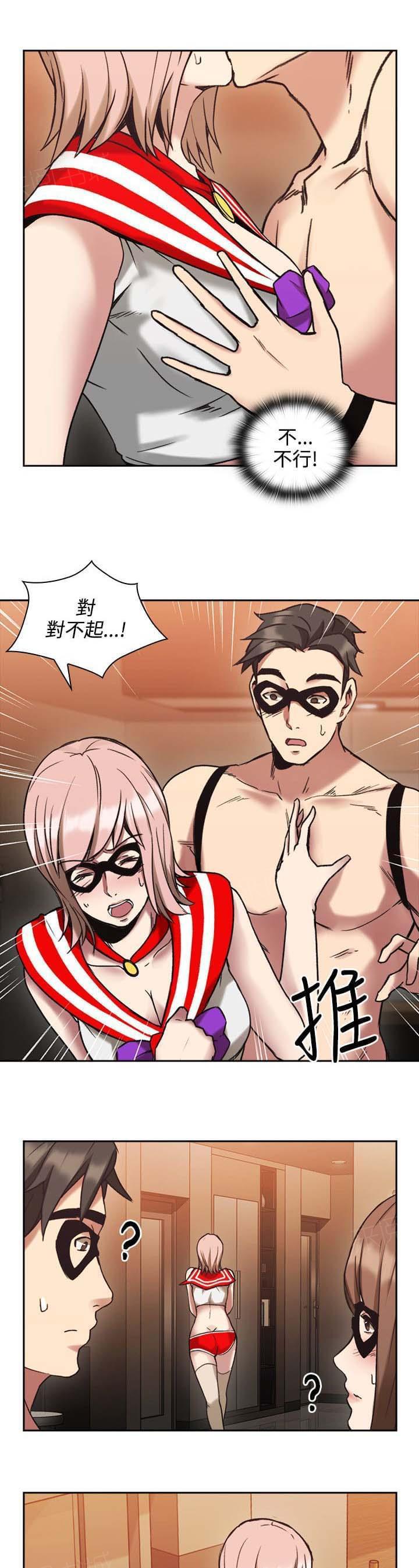 老师,好久不见韩漫全集-第51话无删减无遮挡章节图片 