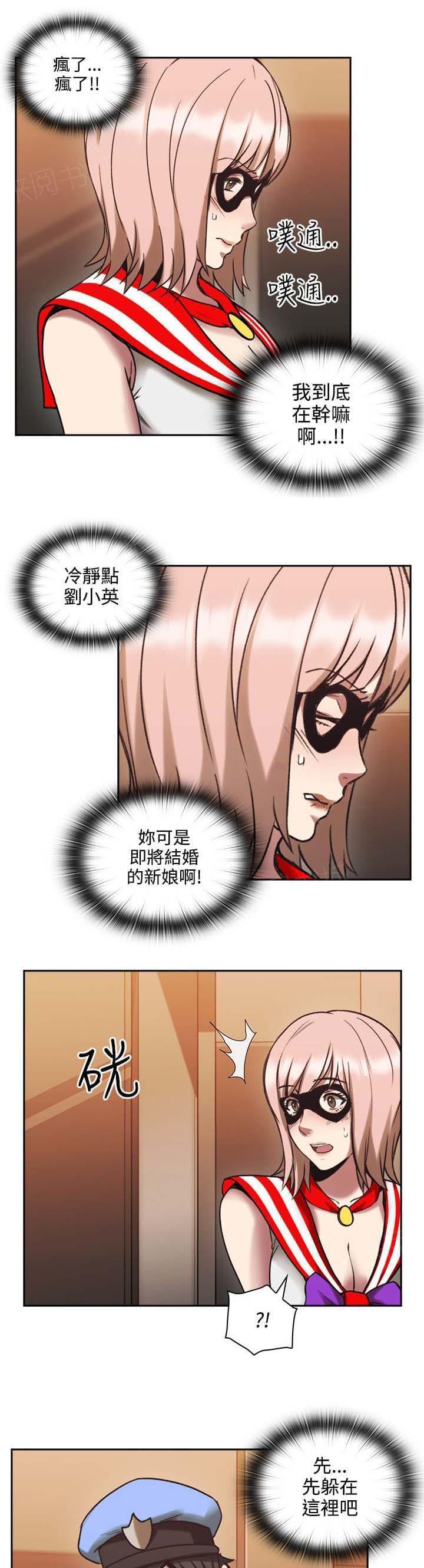 老师,好久不见韩漫全集-第51话无删减无遮挡章节图片 