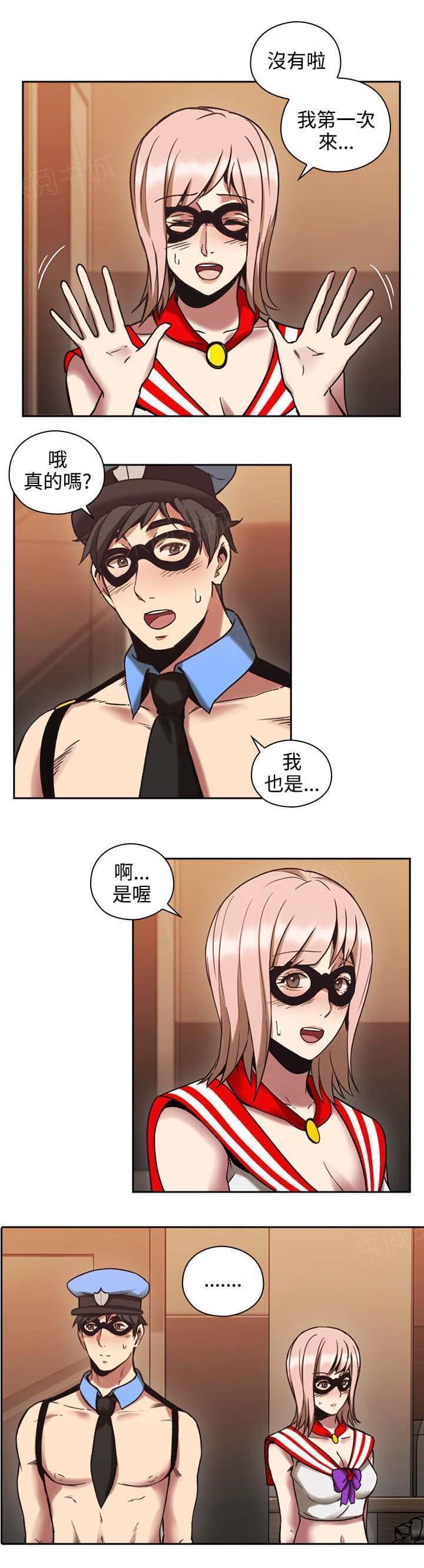 老师,好久不见韩漫全集-第51话无删减无遮挡章节图片 
