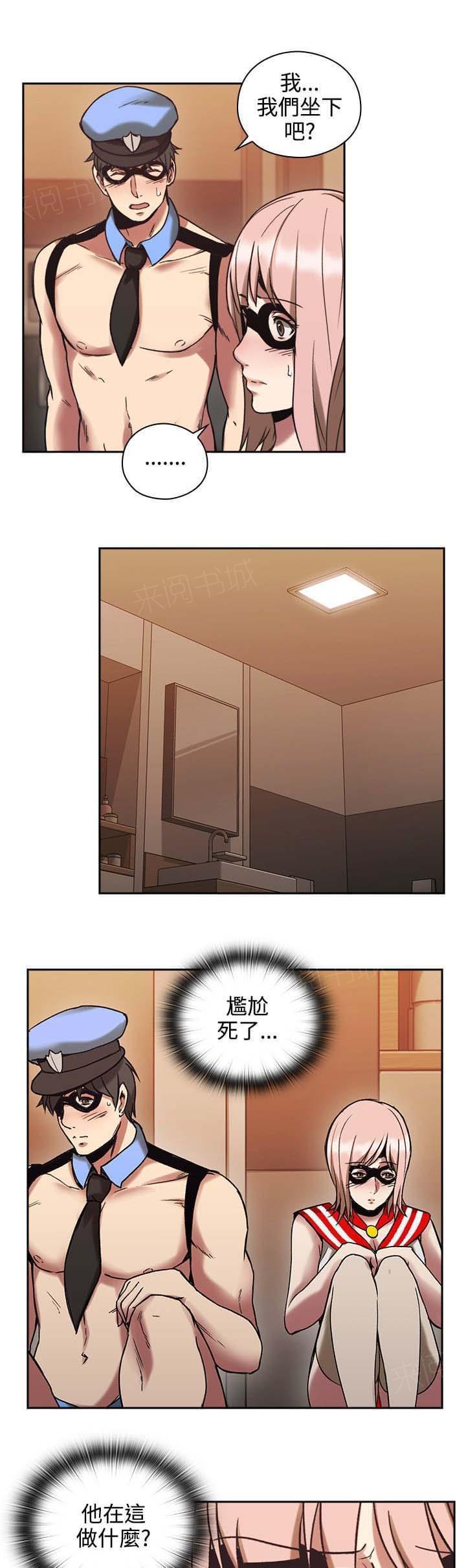 老师,好久不见韩漫全集-第51话无删减无遮挡章节图片 