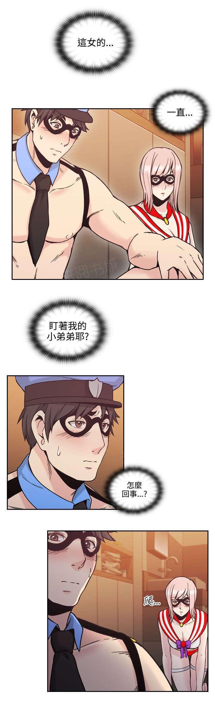 老师,好久不见韩漫全集-第52话无删减无遮挡章节图片 